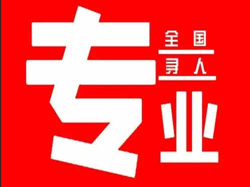 双峰侦探调查如何找到可靠的调查公司